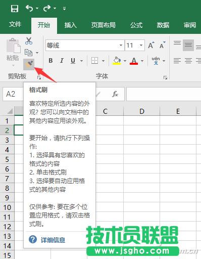 Excel2016��������Ч�ʵ��������� ��