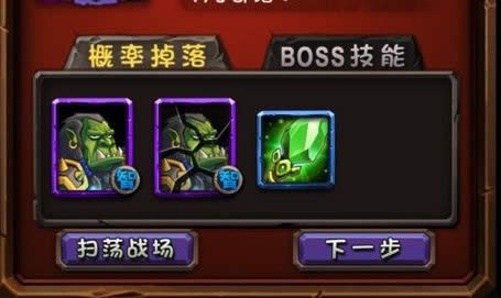 ȫ��Ӣ�۾G��