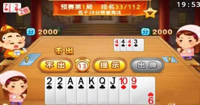 һ�_ʼ�ͽе���