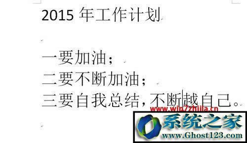 Win7��ʹ��word��݋���֕r(sh��)����(hu��)�Ԅ�(d��ng)�h������������ν�Q