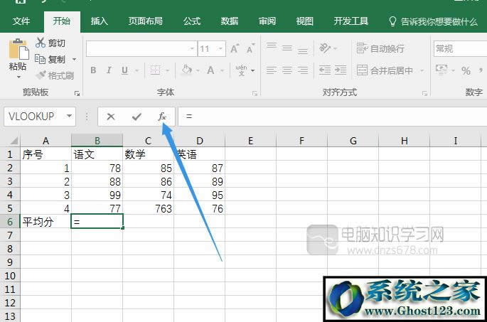excel������ʹ�÷���������