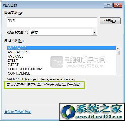 excel������ʹ�÷���������