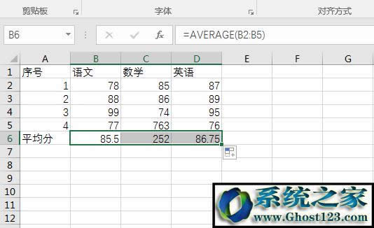 excel������ʹ�÷���������