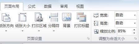 excel��ô�O(sh��)�ô�ӡ����|excel��ӡ�^(q��)����ô�O(sh��)��