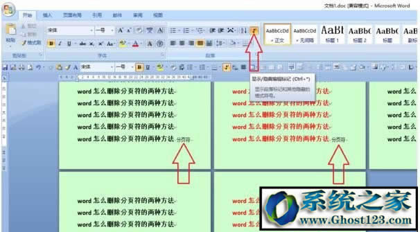 office��퓷���΄h����Word�@ʾ��퓷���ô���لh��