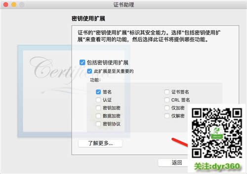 Mac Office 2016��ʽ�����d�������/�a��
