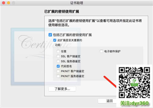 Mac Office 2016��ʽ�����d�������/�a��