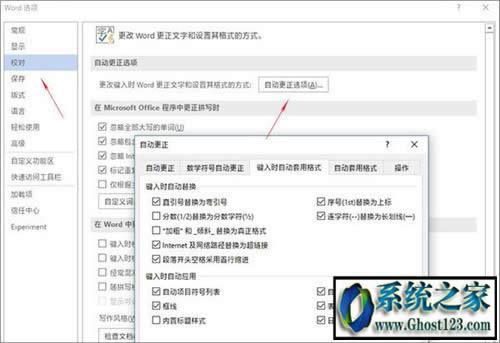 office����֮Word�Ԅӹ��ܵ���
