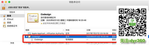 Mac Office 2016��ʽ�����d�������/�a��