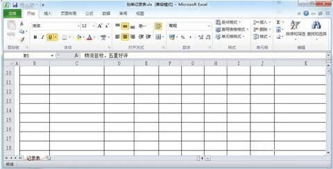 office 2010安裝和語言包正確安裝全面介紹教程