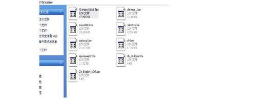 �����ƽ�wifi�ܴa������ƽ�o��·����