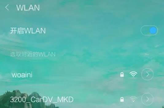 ����ƽ�wifi�ܴa֮�֙C(j��)�挍(sh��)�ý�B