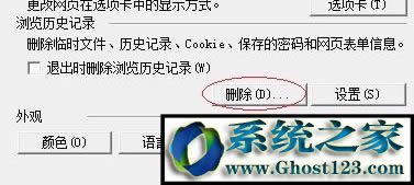 win10ϵ�y(t��ng)���Ӳ鿴�鿴IE�g�[���İ汾��λ��(sh��)(1)