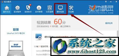 �Pӛ����ʾδ�z�y��늳�����ô���£�