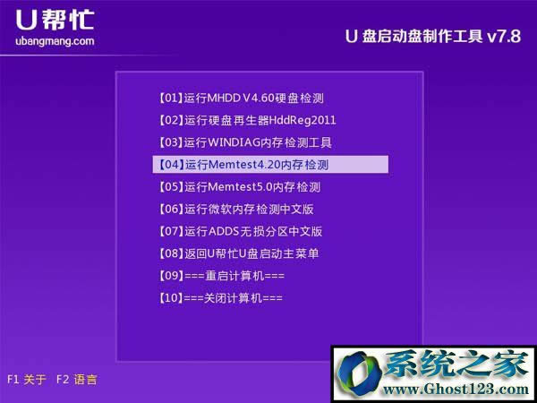 �ȴ�z�y����memtest��ô��