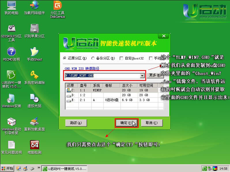 u盤啟動(dòng)ghost安裝win7/win10系統(tǒng)教程
