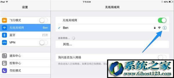 ipad�o�����d��(y��ng)�ó���Ľ�Q����