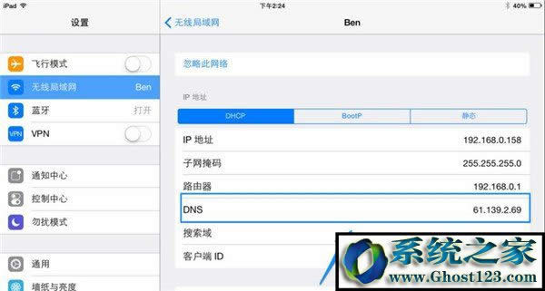 ipad�o�����d��(y��ng)�ó���Ľ�Q����