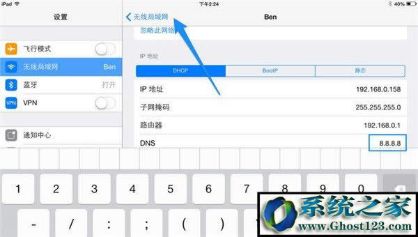 ipad�o�����d��(y��ng)�ó���Ľ�Q����