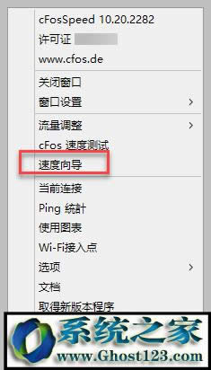 cFosSpeed�W�j������ �D��ʹ�ý̵̳���Ƭ - 2