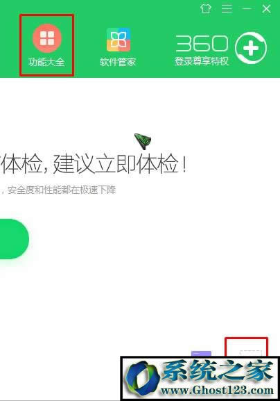 Win10學會設置這6個顯示功能 讓電腦顯示不再模糊!