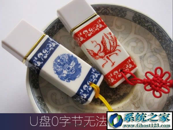 Win7��ô�ޏ�U�P�@ʾ0�ֹ���U�P0�ֹ��o����ʽ����̎������