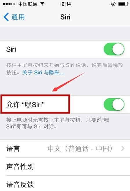 ��siri��(bi��o)��(zh��n)�x��siri��δ��_�Ľ̳�