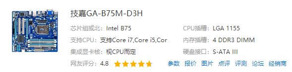 i5 3470��ʲô�������?intel ���i5 3470�����x��