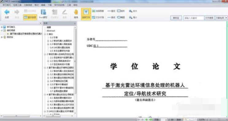 nh��ʽ��ʲô���_, nh��ʲôܛ�����_