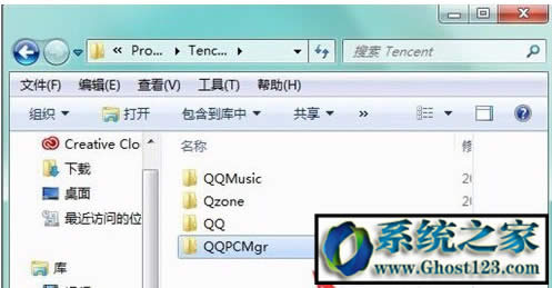 QQPCMgr��ʲô�ļ��A�����Ԅh���᣿��ô�صׄh����