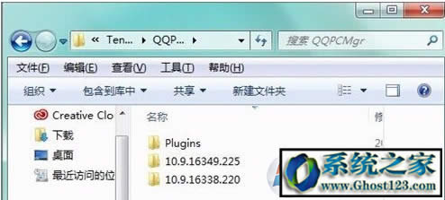 QQPCMgr��ʲô�ļ��A�����Ԅh���᣿��ô�صׄh����
