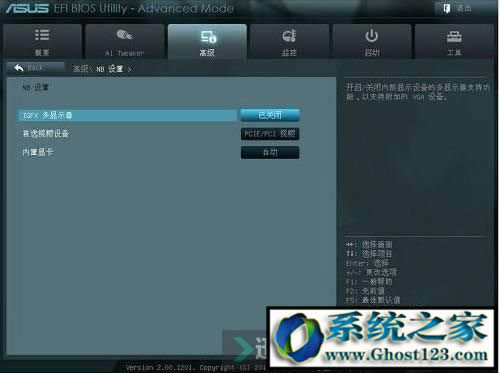 �����A�T����bios�O�ÈD��|�A�TBiOS�O�Ì��ս̳�