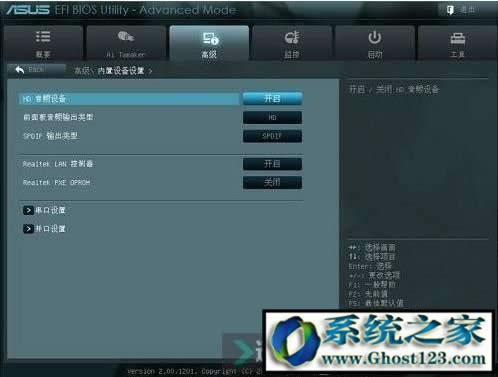 �����A�T����bios�O�ÈD��|�A�TBiOS�O�Ì��ս̳�