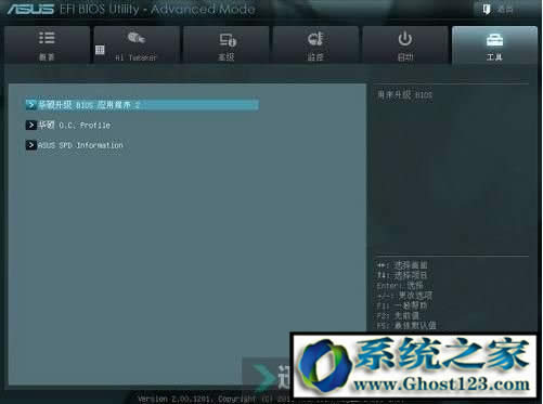 �����A�T����bios�O�ÈD��|�A�TBiOS�O�Ì��ս̳�