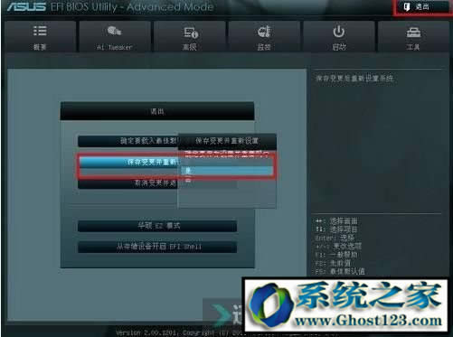 �����A�T����bios�O�ÈD��|�A�TBiOS�O�Ì��ս̳�