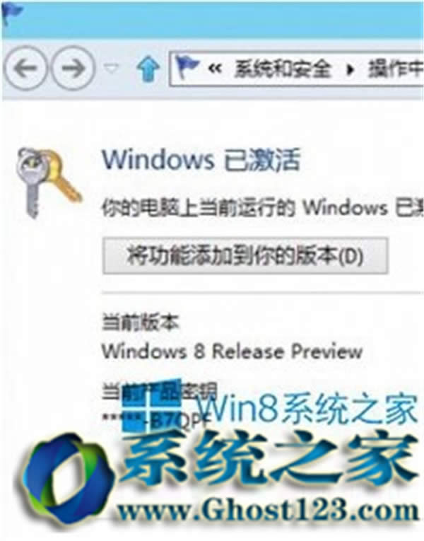 Win8ϵ�y(t��ng)����r(sh��)�g�Ĳ鿴_win8�����
