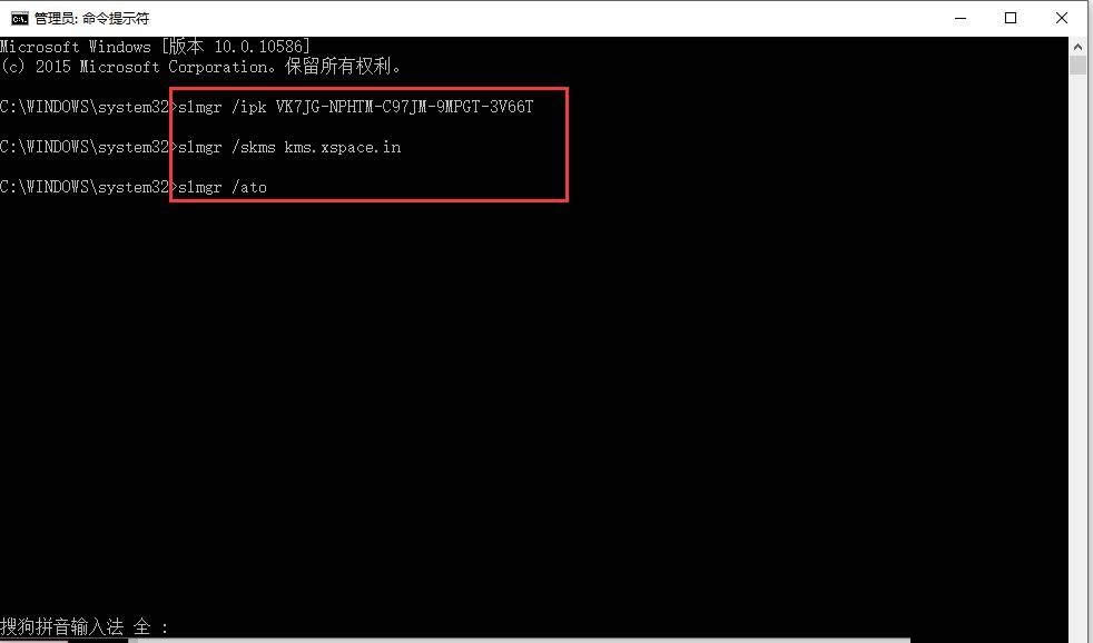 win10激活工具下載 win10秘鑰激活方法_win10激活
