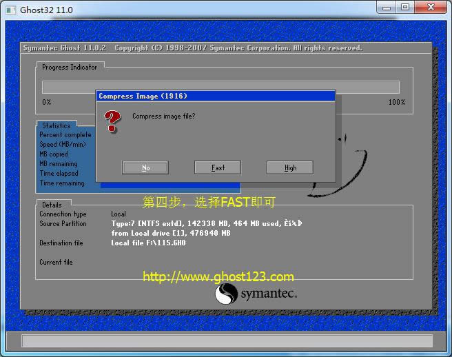 Ghostϵ�y֮��Ghost�̳�122���123߀ԭ|�����׌W��ӛ