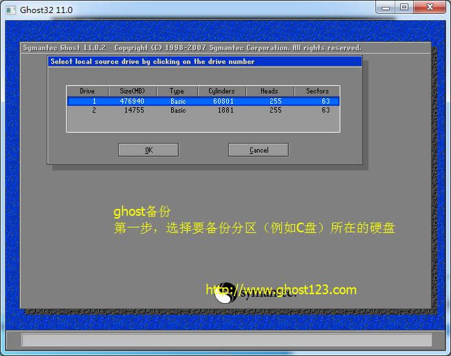 Ghostϵ�y֮��Ghost�̳�122���123߀ԭ|�����׌W��ӛ