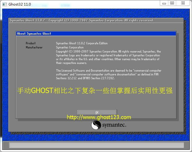 Ghostϵ�y֮��Ghost�̳�122���123߀ԭ|�����׌W��ӛ
