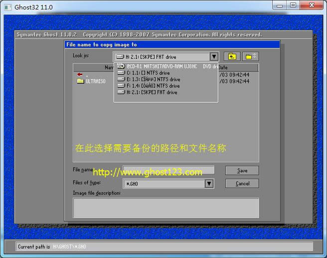 Ghostϵ�y֮��Ghost�̳�122���123߀ԭ|�����׌W��ӛ
