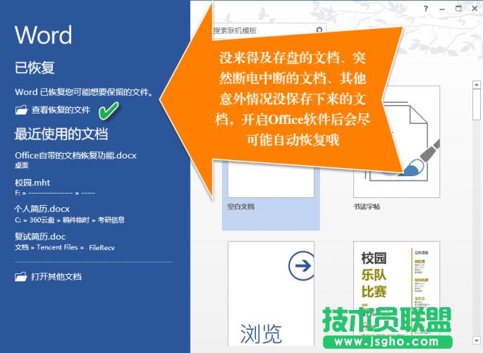 word�ęn�]��P������һ؁� ��(li��n)