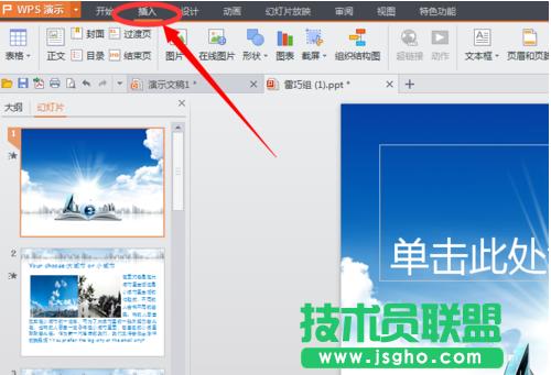 �����ppt�������� ��