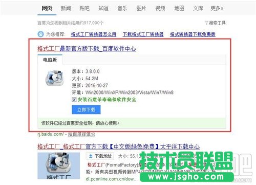 ��ʽ���S����D(zhu��n)�Qҕ�l��ʽ