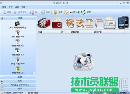 ��ʽ���S����D(zhu��n)�Qҕ�l��ʽ