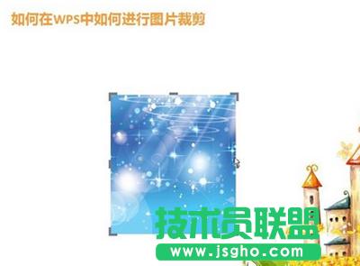 ��WPS2013�в��в���ĈD��ķ���