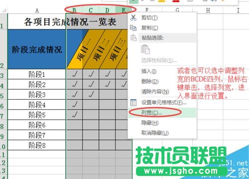 excel��������ô�����Aб�ı��^