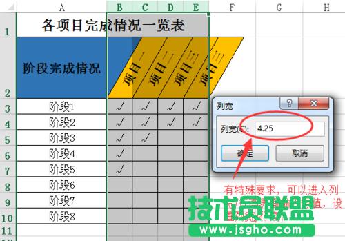 excel��������ô�����Aб�ı��^