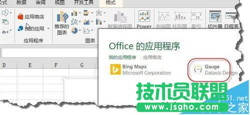 excel2013�Є�(d��ng)�B(t��i)�x���P�D����ôʹ��?