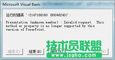 ������powerpoint2013��ͨ�^�������pdf�ęn�Ľ̌W